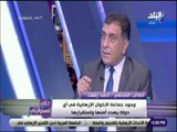 على مسئوليتى - أحمد رفعت : المؤامرة مستمرة على مصر لمحاولة إسقاطها منذ أكثر من قرن