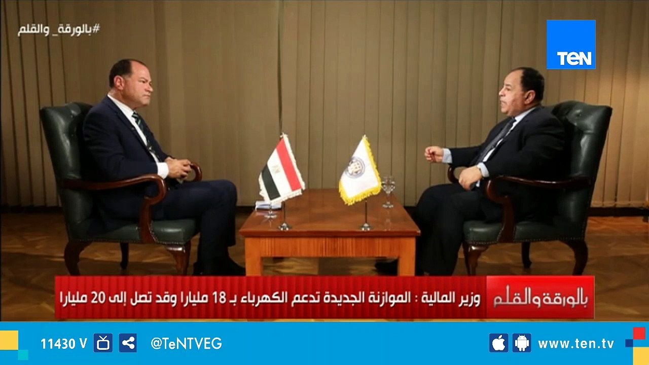 وزير المالية: 100 مليار جنيه لدعم الخبز و90 ملي...