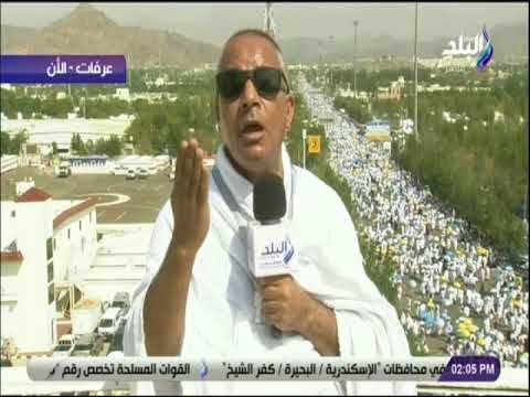 على مسئوليتي - بكاء أحمد موسى على جبل عرفات