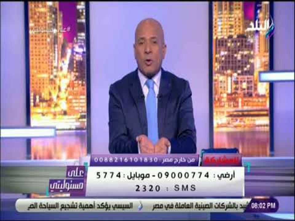 على مسئوليتي -  أحمد موسى «الاستروكس» لم يدرج في جدول المخدرات