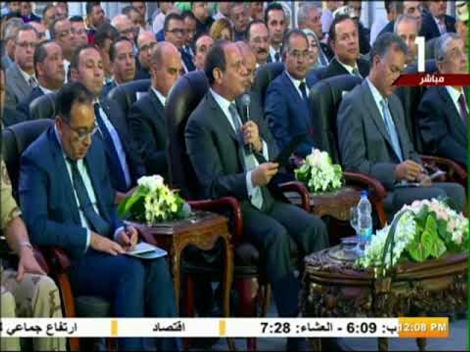 صدى البلد - لرئيس السيسي:يجب علي وزارة الري ازالة ورد النيل من الترع والمصارف لـ استهلكها كمية كبيرة