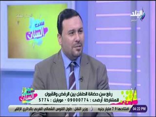 ست الستات -  دكتور أحمد مهران : الاب ليس له حق الحضانة حتي في حالة اسقاط الحضانة عن الام