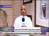 على مسئوليتى- احمد موسي:هناك تنسيق مصري سعودي اماراتي بحريني لمواجهة  نظام دويلة قطر الداعمة للإرهاب