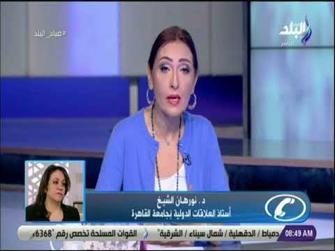 صباح البلد - أستاذ علاقات دولية تكشف أهم الملفات المطروحة بالقمة المصرية الفيتنامية غدا