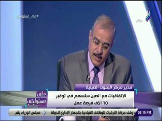 على مسئوليتي - ياسر جاد الله : «الطائرة المصرية الاقتصادية صعدت الي السماء .. ولن تهبط مره اخرى»