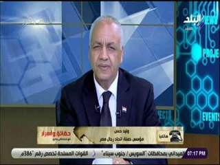 حقائق وأسرار -  مؤسس حملة إتحاد رجال مصر يطالب بقانون يحافظ على توازن الأسرة المصرية