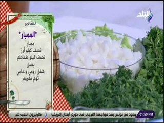 سفرة وطبلية -  مقادير عمل الممبار