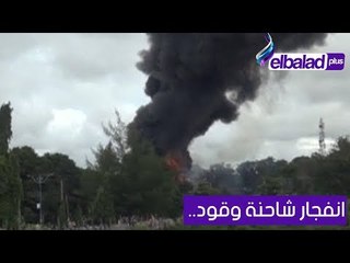 انفجار شاحنة غاز في نيجيريا.. يقتل 35 شخصا أثناء مشاهدتهم للحادث