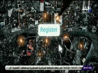 صباح البلد - بفيديو جديد .. صفحة منتدي شباب العالم تدعو الشباب للمشاركة