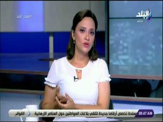 صباح البلد - جولة فى أخبار الصحف العربية والعالمية - الخميس 30-8-2018