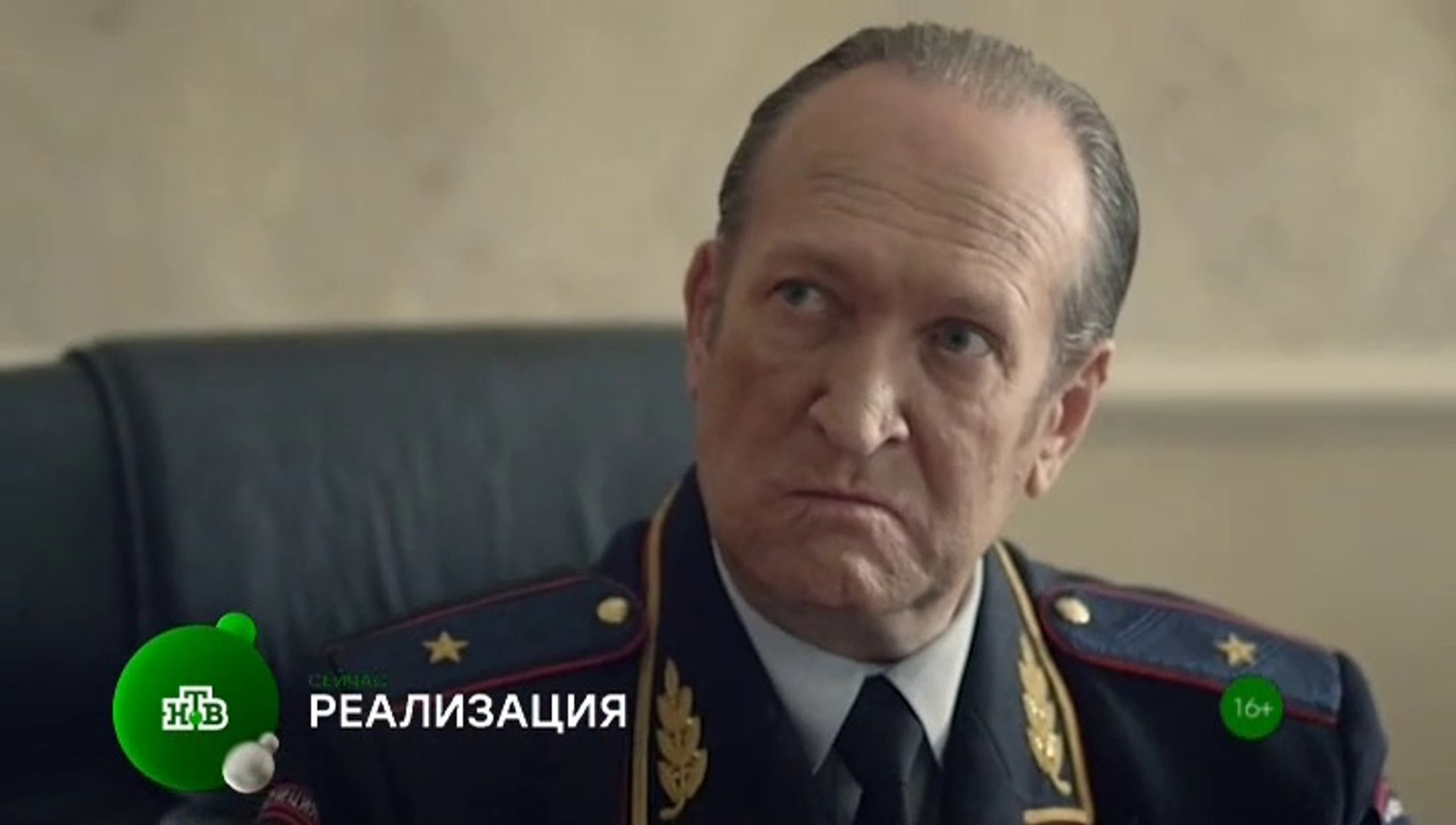 ⁣Реализация 3 серия 2019