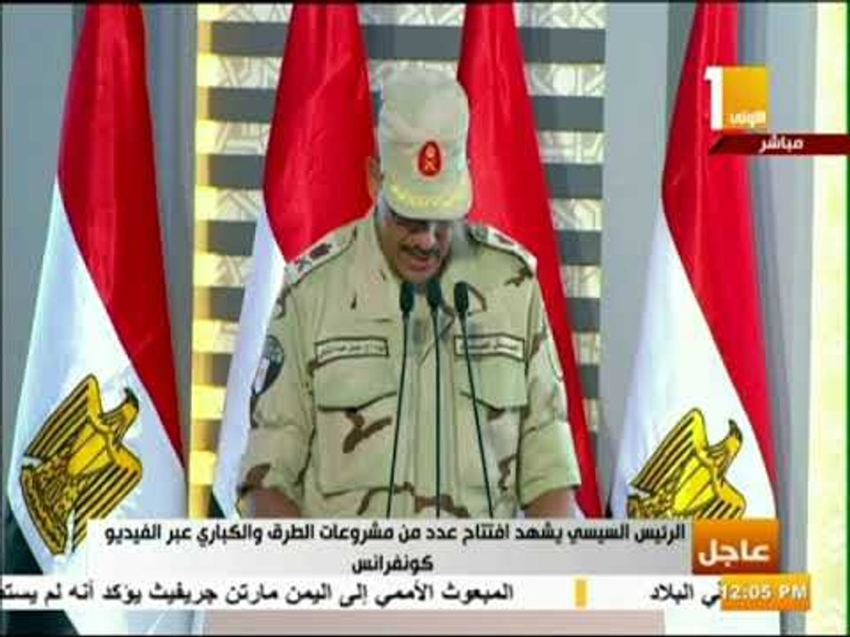 صدى البلد - الرئيس السيسي يشهد افتتاح عدد من مشروعات الطرق والكباري عبر الفيديو كونفرانس