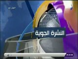 صباح البلد - النشرة الجوية .. تعرف علي درجات الحرارة المتوقعة خلال الأسبوع