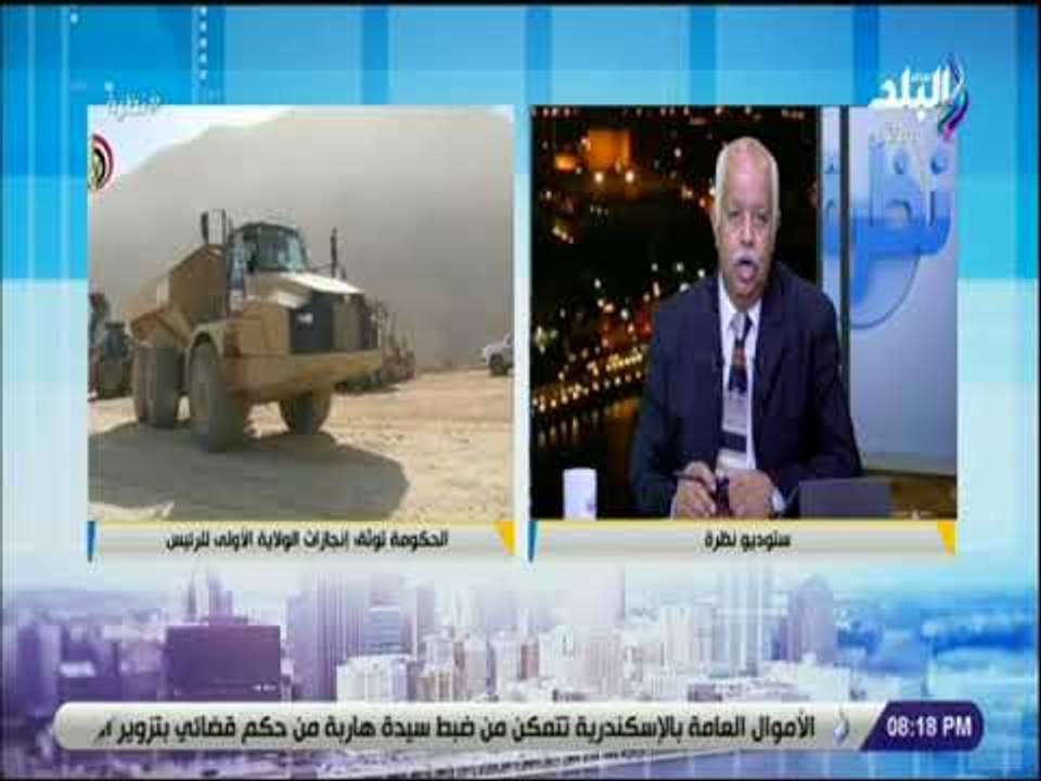 نظرة  - حمدي رزق: انجازات الرئيس السيسي " تشرح...