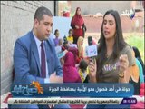 صباح البلد - رئيس الهيئة العامة لمحو الأمية : «الأمية فى مصر تميل إلى أمية ريفية أنثوية»