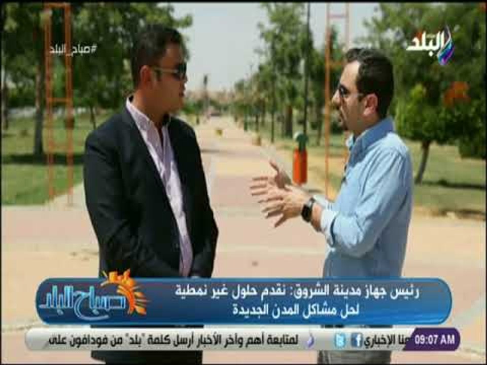 صباح البلد - رئيس مدينة الشروق : بدأ تنفيذ 2736 وحدة سكنية ضمن مشروع سكن مصر الفترة المقبلة بالشروق»