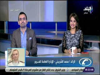 صباح البلد - قبل ما تنزل من البيت.. تعرف على الطرق المزدحمة وبدائلها