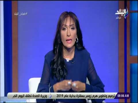 صباح البلد - رشا مجدي : جميع برامج صدي البلد تبحث عن مصلحة الوطن وتسعي لكشف الحقائق