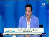 كلام في فلوس- معتصم راشد: لابد من خفض سعر الفائدة لتشجيع الاستثمار