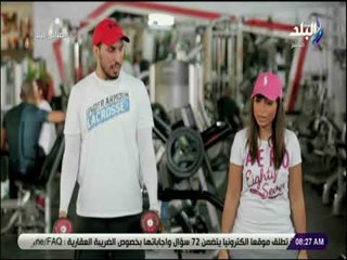 صباح البلد - تمرينات رياضية صباحية لشد ترهلات الذراعين