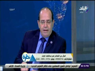 نظرة - أحمد فرحات: نقف مع المواطن في مظلمته ونصفه إمام الجهات الإدارية