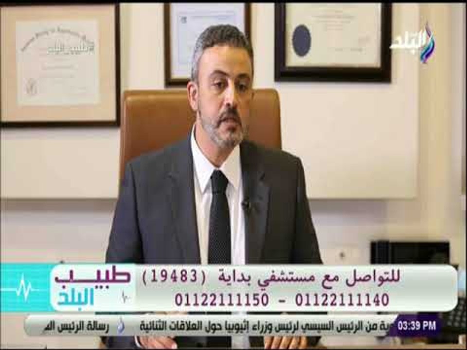 طبيب البلد - دكتور اسماعيل ابو الفتوح : 40% من اسباب تأخر الحمل من الزوج و  40% من الزوجة - فيديو Dailymotion