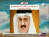 صباح البلد - العلاقات بين القاهرة والمنامة نموذج يحتذى به  للأخوة العربية والمشاركة التاريخية