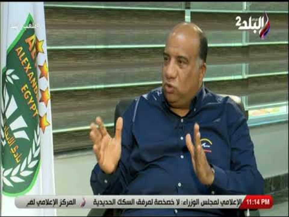 ملعب البلد - محمد مصيلحي: الدولة ساعدت الإتحاد في الحصول علي أرض لبناء منشأت جديدة