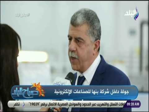 صباح البلد - فوزى شهاب : «جميع العاملون فى شركة بنها مصريين .. وتعيينهم عن طرق مسابقات»