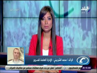 صباح البلد - قبل ماتنزل من البيت.. تعرف على الطرق المزدحمة وبدائلها