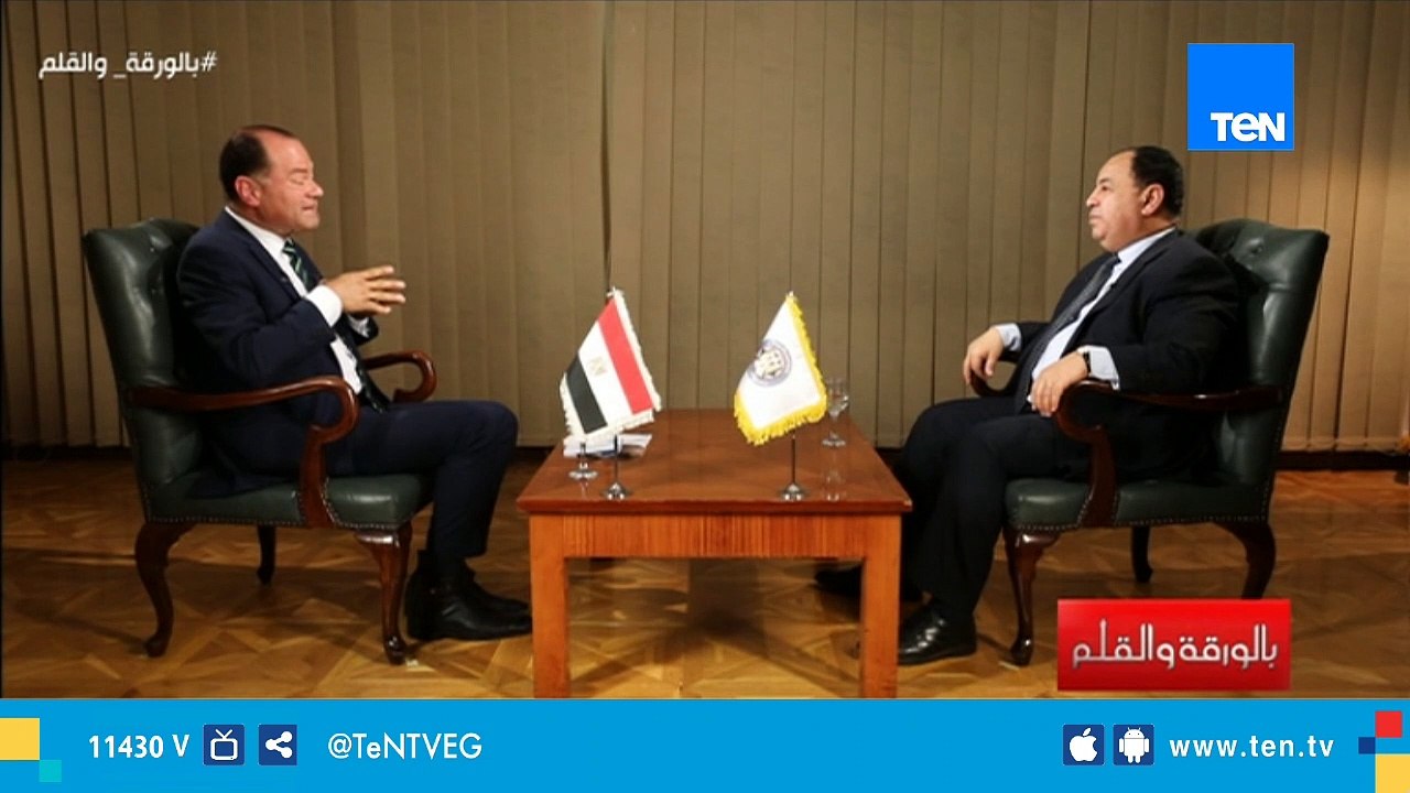 معيط: لم أكن أحلم بأن أكون وزير المالية .. وتأث...