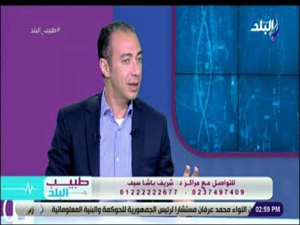 طبيب البلد - الفرق بين القدرة الجنسية والقدرة على الانجاب - د.شريف باشا