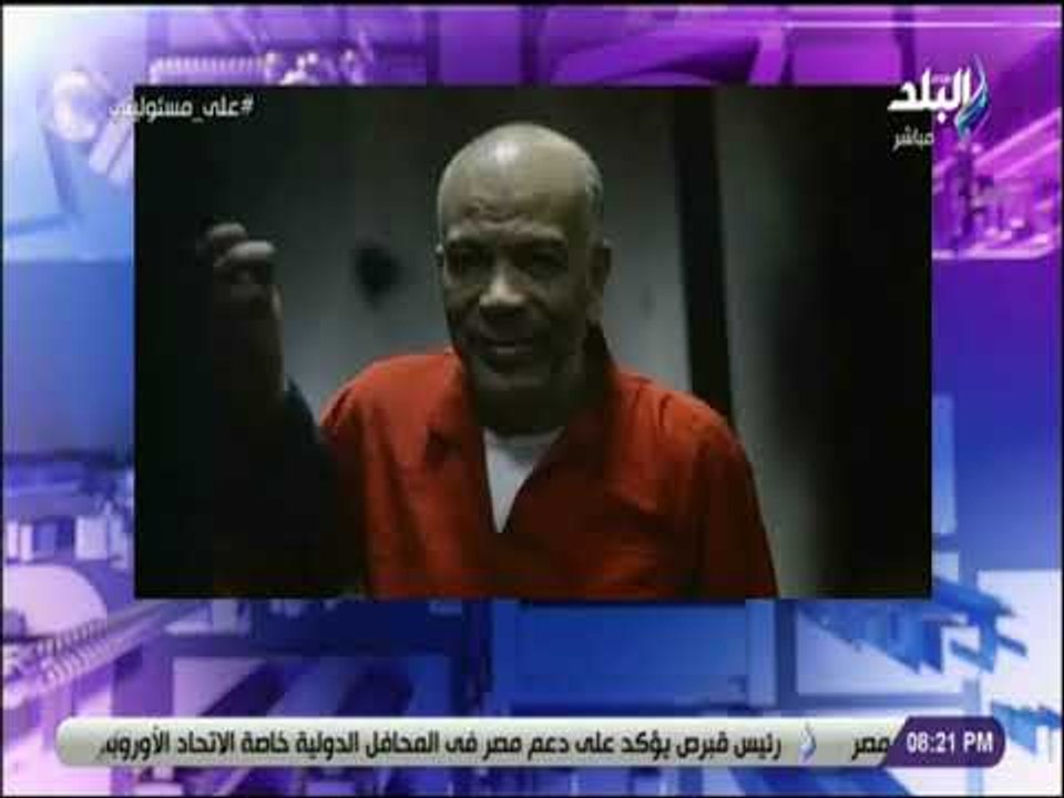 على مسئوليتى -  تعرف على اخطر كوادر تنظيم الاخوان الارهابي المطالب بدخول قوات اجنبية لمصر