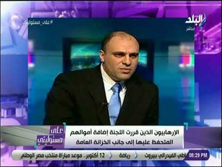 على مسئوليتى -  أحمد موسي يطالب بقطع رأس وجدي غنيم علي الهواء