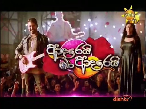 Adarei Man Adarei Teledrama - 852 - 11th March 2019