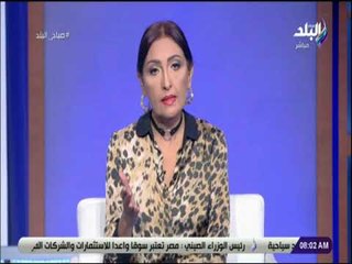 صباح البلد - نصيحة رشا مجدي ليوم مليء بالتفاؤل