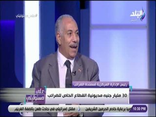 على مسئوليتي - مصلحة الضرائب: 6 شهور كاملة لسداد أصل الضريبة بدون غرمات