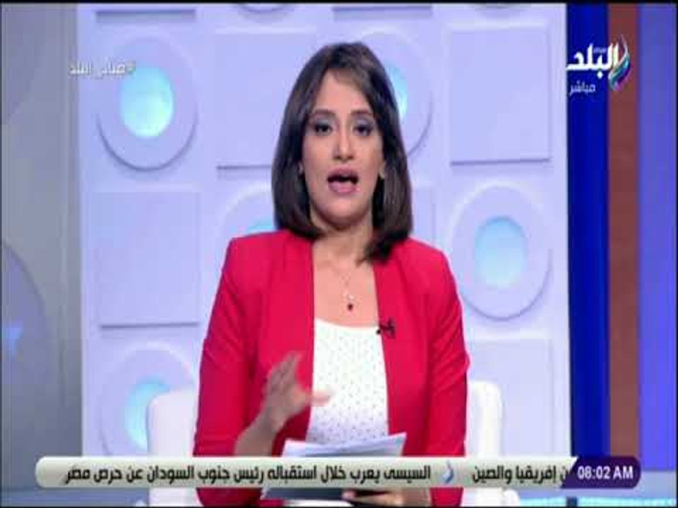 صباح البلد - هند النعساني :لا يحزنك أنك فشلت في تجربة ويجب ان نكون علي يقين ان في كل فشل دفعة للنجاح