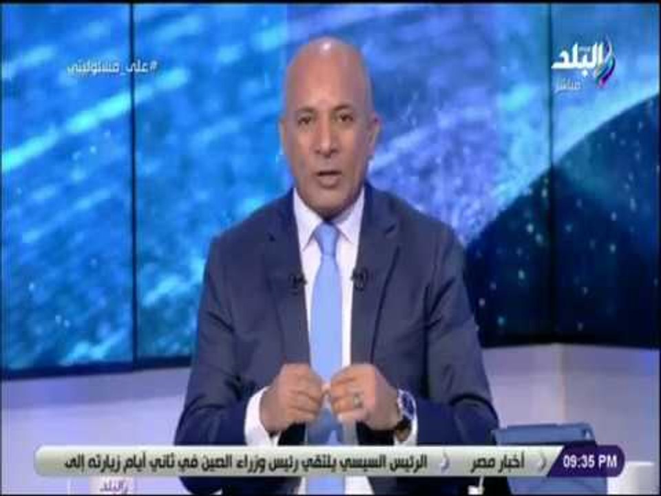 على مسئوليتى - أحمد موسى يناقش مخاطر الأستروكس والفودو على الشباب