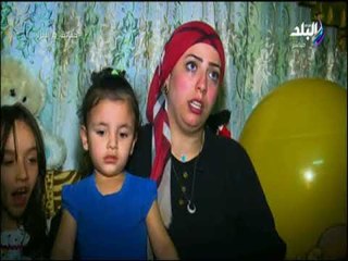 حقائق وأسرار - م حاضنة تتمكن من استعادة أطفالها من أبيهم بعد 20 يوما