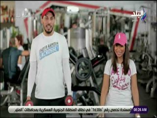 صباح البلد - أسهل تمارين شد ترهلات الذارعين