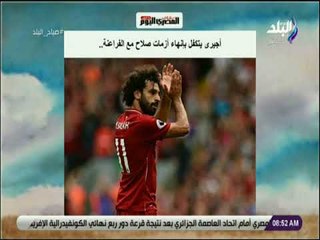 Download Video: صباح البلد - أجيرى يتكفل بإنهاء أزمات صلاح مع الفراعنة