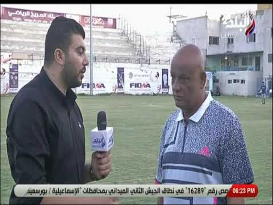 ملعب البلد - أول تصريح من المدير الفنى لسيراميك...
