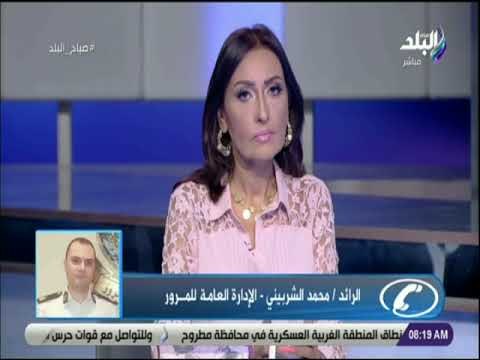 صباح البلد - تصادم سيارتين أعلى محور 26 يوليو وإصابة شخصين