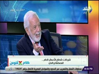 كلام في الفلوس - شريف دلاور: مرتبات الوزراء في سنغافورة مرتبطة بالناتج الإجمالي