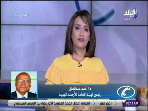 صباح البلد - الارصاد : هطول أمطار غزيرة على هذه المناطق!