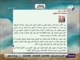 صباح البلد - صلاح منتصر يكتب .. «جامعة بلا تدخين»