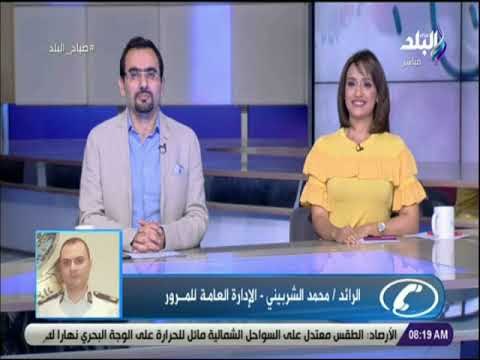 صباح البلد - المرور: «كثافات مرورية عالية على الطرق والمحاور الرئيسية»