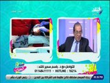 ست الستات - تعرف علي كل ما هو جديد في عالم زراعة الاسنان مع الدكتور باسم ناشد