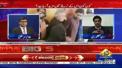 News Plus – 11th March 2019